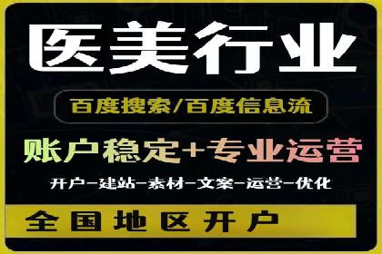 百度信息流广告案例：揭秘高效传播秘诀